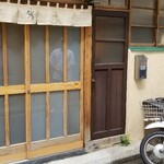 高柿の鮨 - 店舗外観
      水天宮前駅から徒歩3分ほどの場所にあるのですが、細い路地に面しているため直ぐには見つけられませんでした。
      
      ビルの谷間の小さな一軒家のお店です。
      東京の下町のお鮨屋さんという雰囲気です。