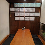 Shimu はまかわ - 