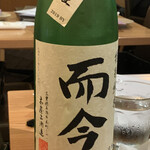 蕎麦と日本酒 八福寿家 - 