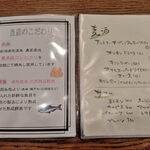 Shimu はまかわ - 