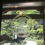 鶴鳴館 松坂屋本店 - 