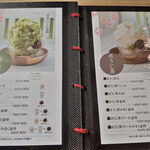 サンスーシー - 