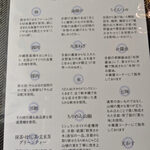 サンスーシー - 