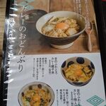 サンスーシー - 