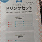 サンスーシー - 