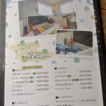 サンスーシー - 