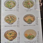 サンスーシー - 