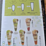 サンスーシー - 