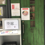 ENISHI総本店 - 