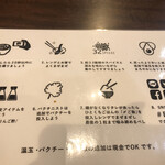ENISHI総本店 - 