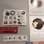ENISHI総本店 - 