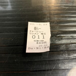 らー麺　Do・Ni・Bo - 食券でーす