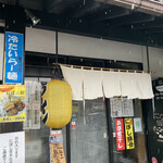 らー麺　Do・Ni・Bo - 暖簾〜✨✨✨