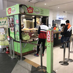 ぽるとがる 海老名SA（下り）店