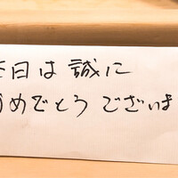うを徳 - 小宮さんからのメッセージ