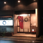 居酒屋・わ - 外観