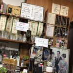 三国屋 - 店内　メニュー
