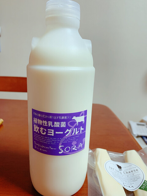 ミルク工房そら かぶと山 アイスクリーム 食べログ