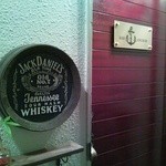 Bar anchor - (2012.04)