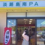 林屋 寿司店 - 