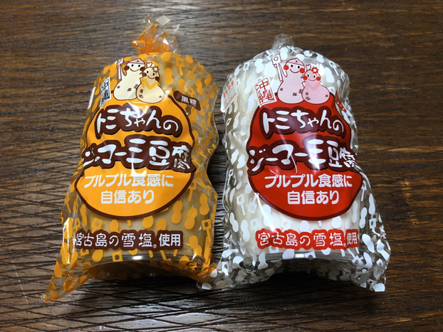 トミ家工房 - 浦添前田/その他 | 食べログ