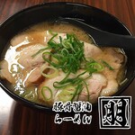 Ramen Tomo - 