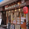 国民酒場 じぃえんとるまん 蒲田店