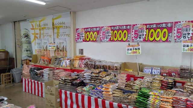 週末びっくり市 天童店 - 天童（肉料理）の写真