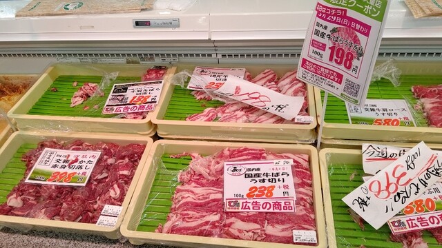 週末びっくり市 天童店 天童 その他肉料理 食べログ
