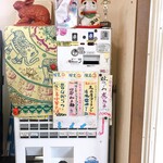 きくや - 2020年3月限定