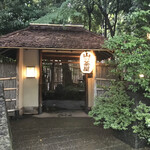 山の茶屋 - 