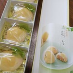 京菓子處 鼓月 - 