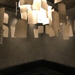 カンテサンス - 