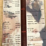 せきのや - ドリンクメニュー