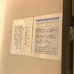 せきのや - 温泉効能