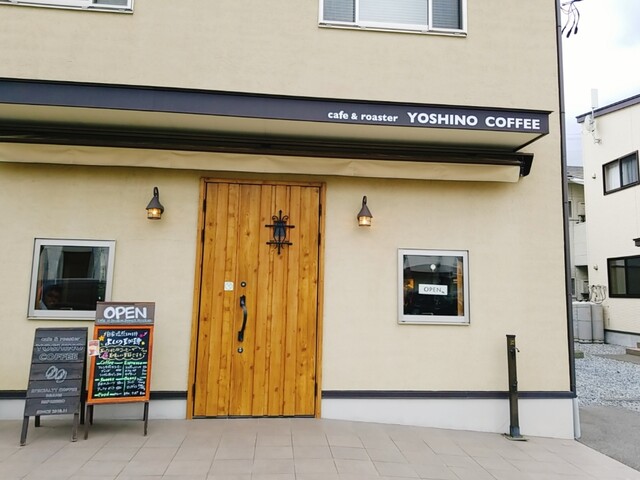 自家焙煎珈琲専門店　よしの珈琲 - 盛（カフェ）の写真