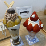 フルーツカフェ pomp - 