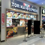Oyakodon Torikai Express - お店外観