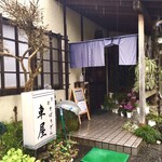 Kurumaya - お店入り口