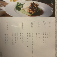 侘家古暦堂 祇園花見小路本店 - 