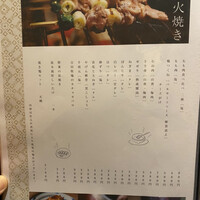 侘家古暦堂 祇園花見小路本店 - 