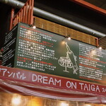 DREAM ON TAIGA - 