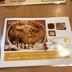 シンズキッチン - 