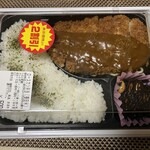 鎌倉こうえつ - 料理写真:ロースカツ弁当