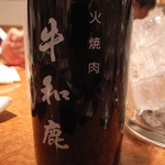 Sumibiyakiniku Ushi Waka - 牛和鹿焼酎