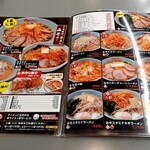 くるまやラーメン - 