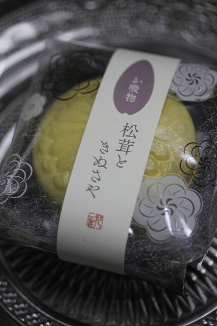 花一会 博多大丸福岡天神店 ハナイチエ 天神南 その他 食べログ 花一会 博多大丸福岡天神店 ハナイチエ 天神南 その他 食べログ
