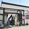 鶏そば 本店
