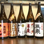 seasonal sake