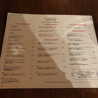 Terrace Dining TANGO - 